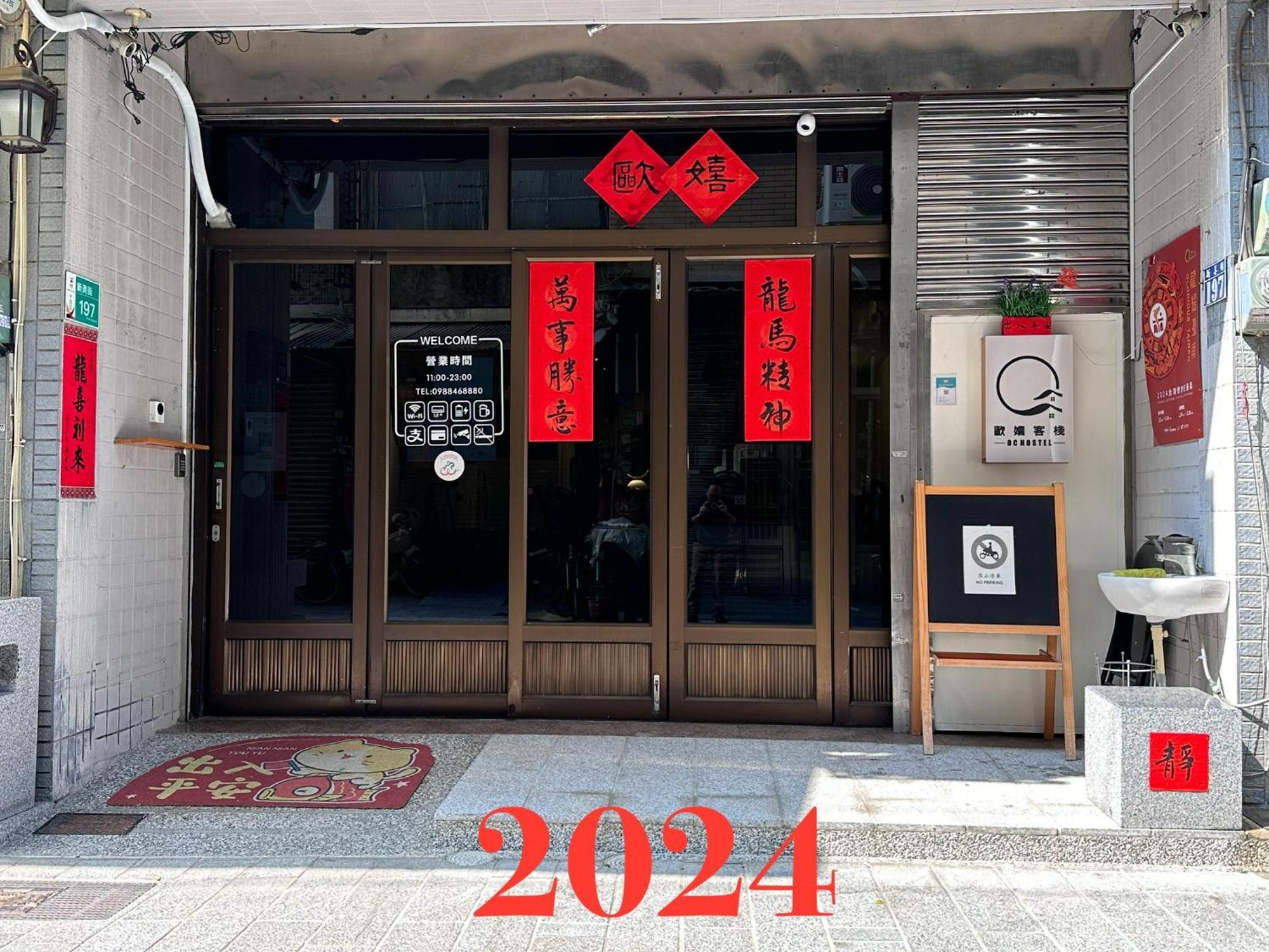 Oc Hostel Tainan Exterior foto
