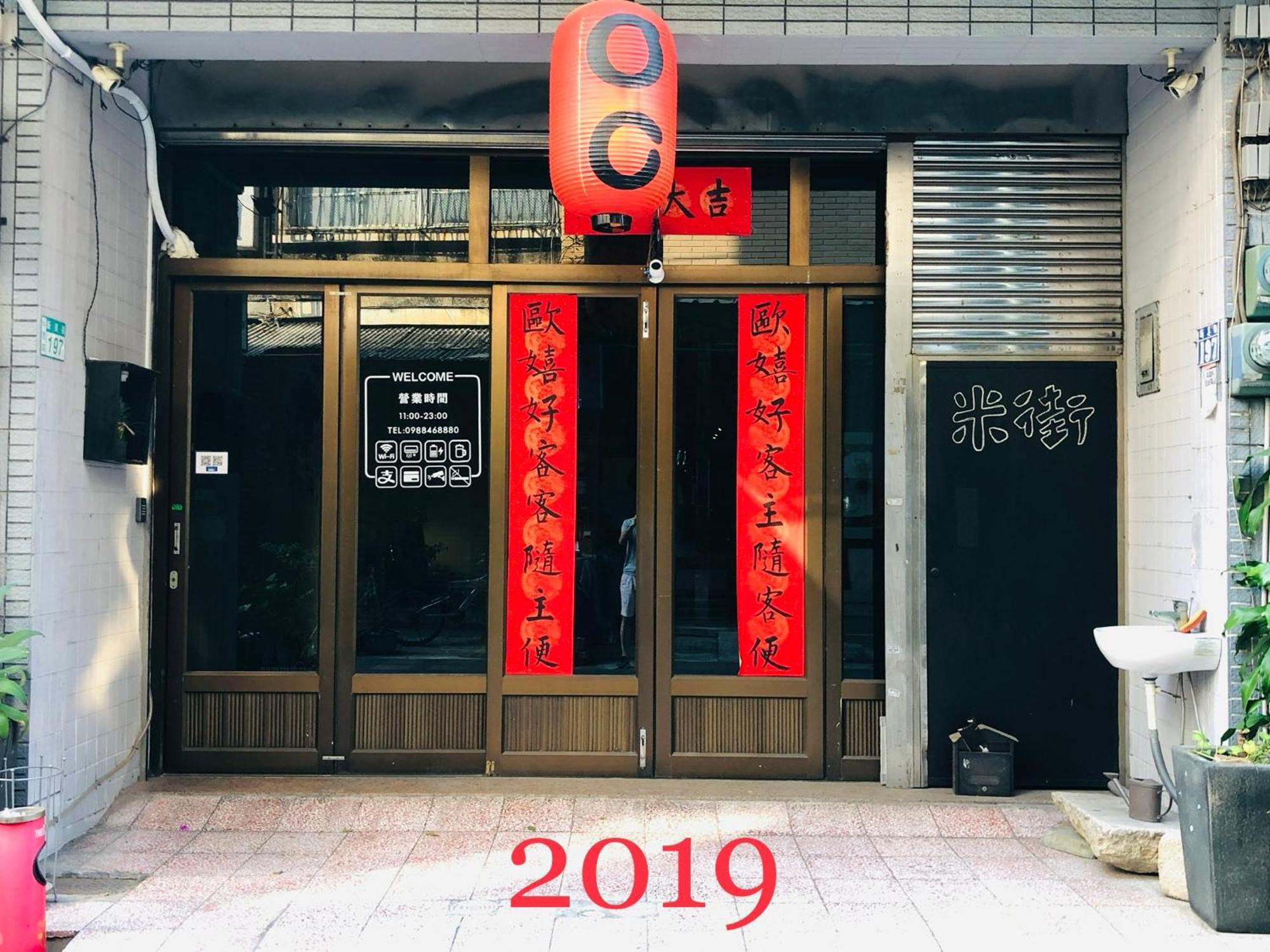 Oc Hostel Tainan Exterior foto